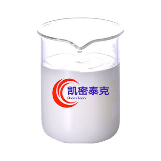 有機硅消泡劑